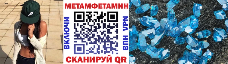hydra онион  Сокол  Amphetamine 97%  как найти закладки 