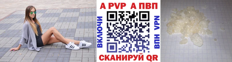 Alfa_PVP VHQ  Сокол 