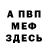 ТГК Wax ALadner