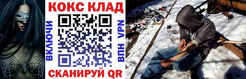 КОКАИН Эквадор  Сокол 