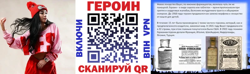 Героин афганец  Сокол 
