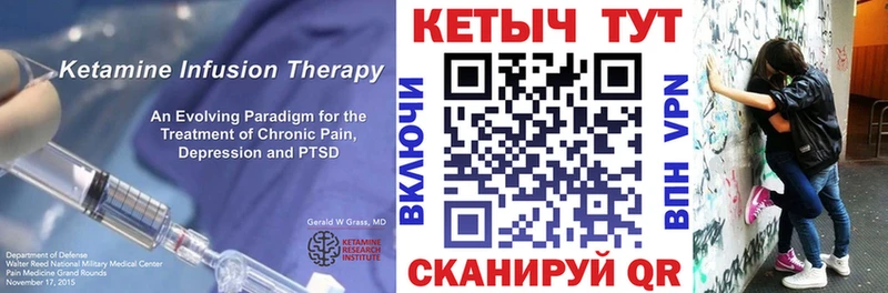 КЕТАМИН ketamine  площадка Telegram  Сокол  хочу  