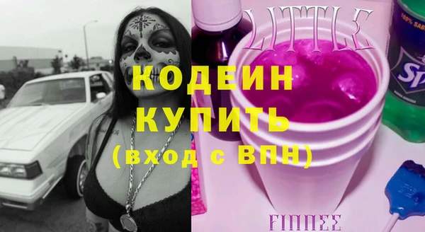 кристаллы Остров