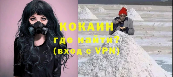 мефедрон Абинск
