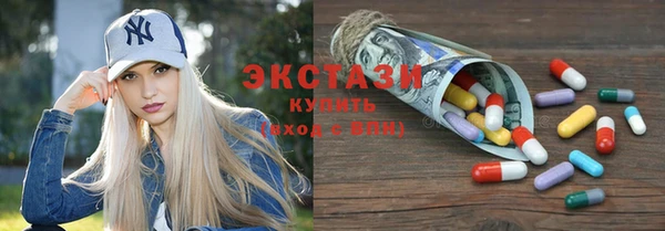 мяу мяу кристалл Алексеевка