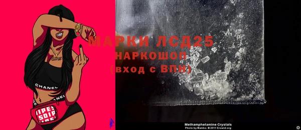 мяу мяу мука Осинники