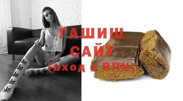 кристаллы Остров