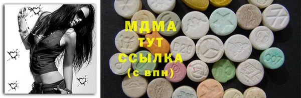 гидра Алзамай