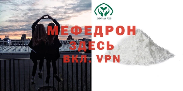 мефедрон Абинск