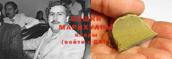 кокаин премиум Осташков