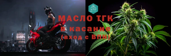 мяу мяу мука Осинники