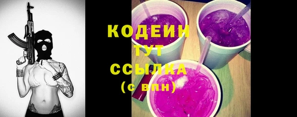 мяу мяу мука Осинники