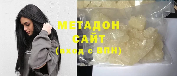 не бодяженный Абдулино