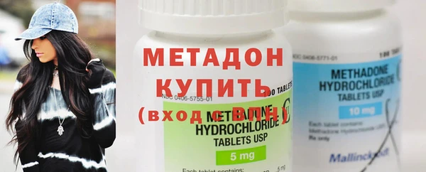 мяу мяу мука Осинники