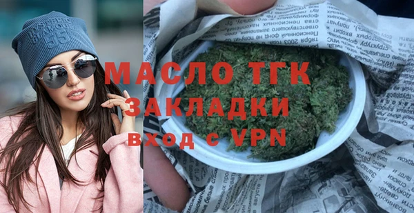 кристаллы Остров