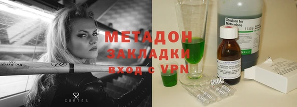 мефедрон Абинск