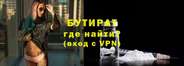 мяу мяу мука Осинники