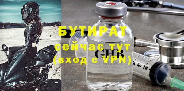 кристаллы Остров