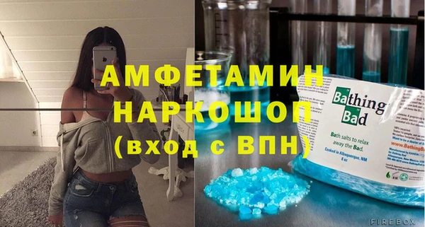 мефедрон Абинск