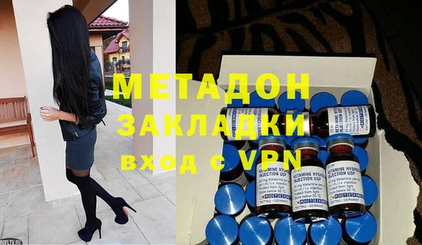 мяу мяу мука Осинники