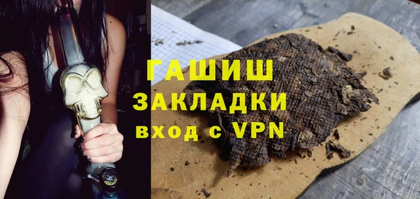 кокаин премиум Осташков