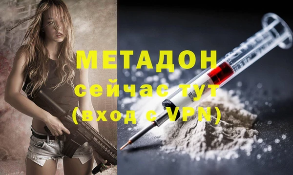 кокаин премиум Осташков