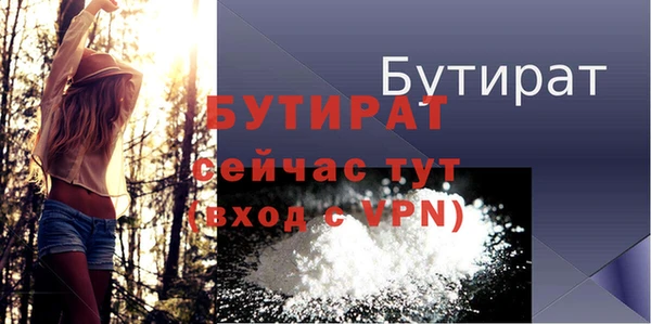 кристаллы Остров