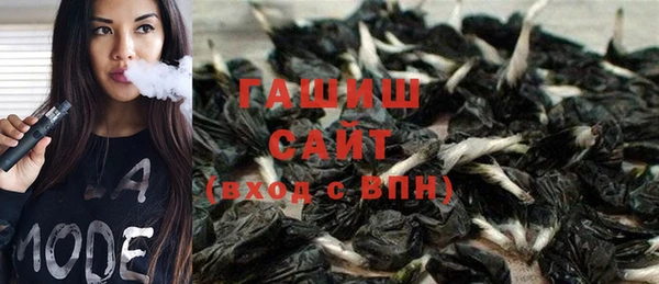 кристаллы Остров
