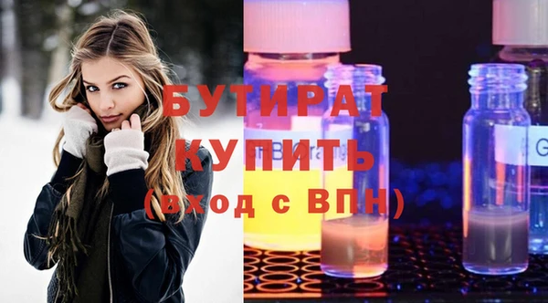 мяу мяу мука Осинники