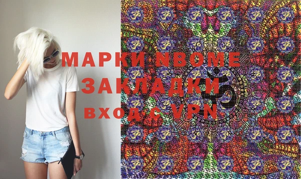 мефедрон Абинск