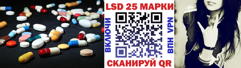 ЛСД экстази кислота  Сокол 