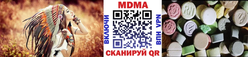 МДМА VHQ  где найти наркотики  Сокол 