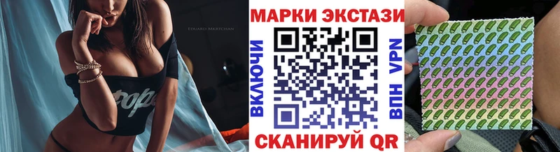 хочу наркоту  Сокол  Наркотические марки 1,8мг 