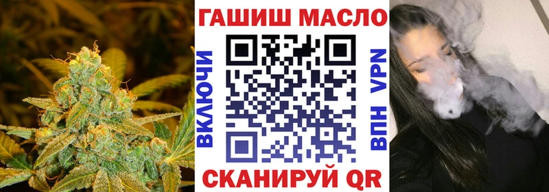 ТГК жижа  цены   Сокол 