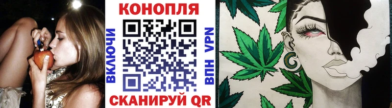 Канабис LSD WEED  Сокол 